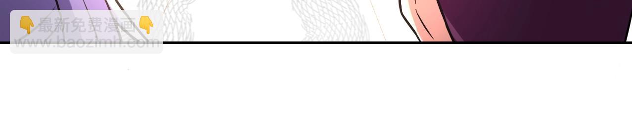 末世超級系統 - 第29話 喪屍犬來襲(2/3) - 2