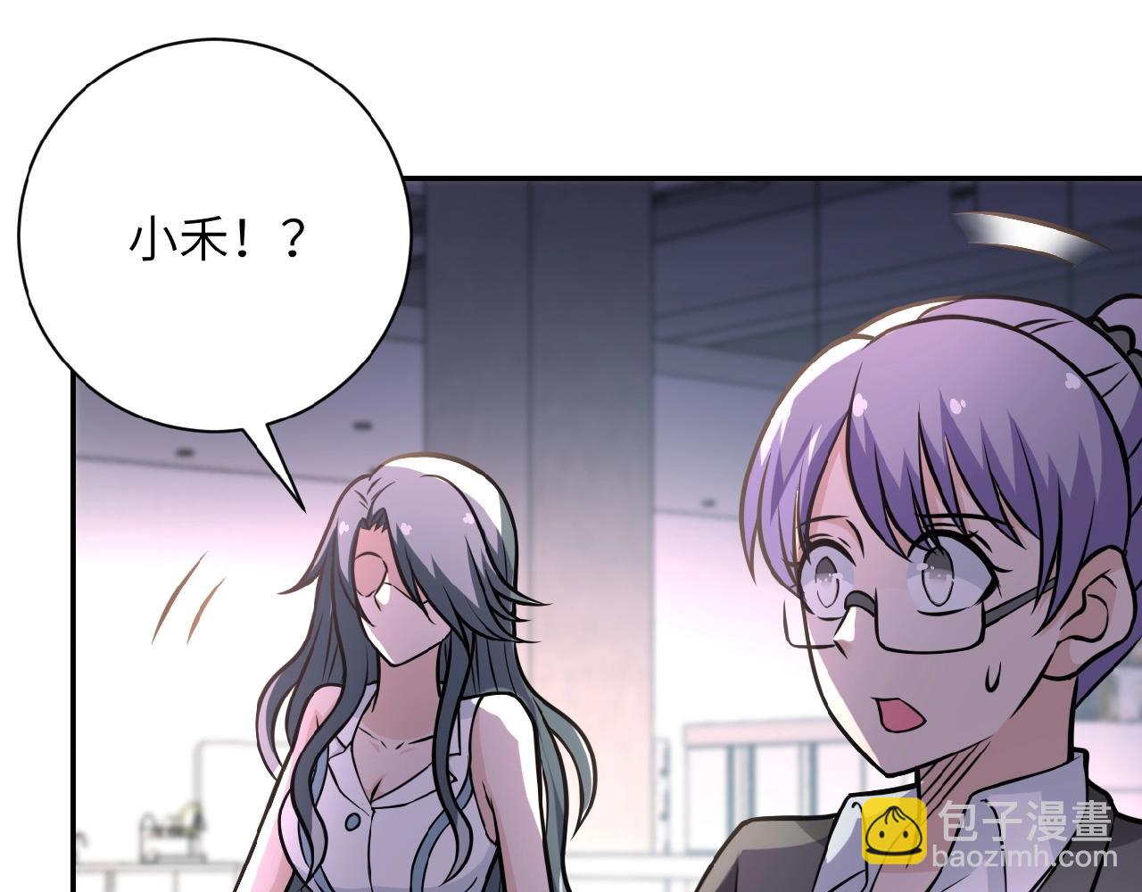 末世超級系統 - 第29話 喪屍犬來襲(2/3) - 5