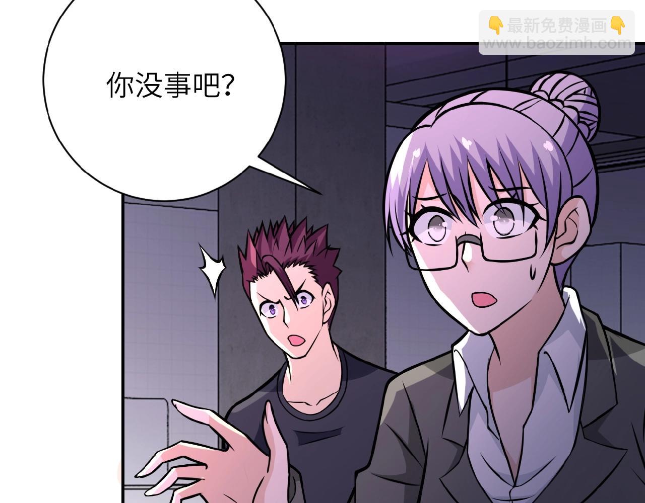 末世超級系統 - 第29話 喪屍犬來襲(2/3) - 1