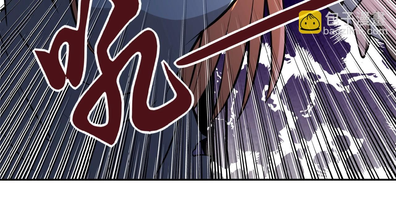 末世超級系統 - 第29話 喪屍犬來襲(2/3) - 4