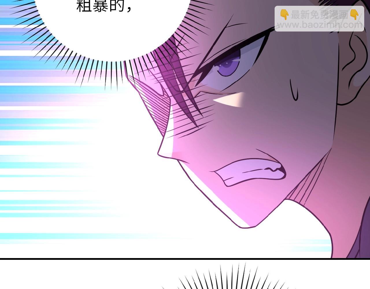 末世超級系統 - 第29話 喪屍犬來襲(2/3) - 4