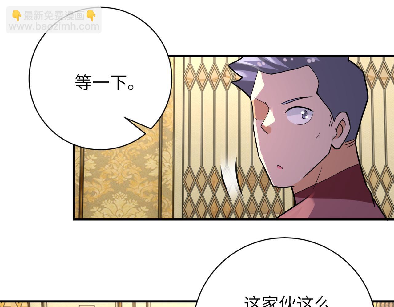 末世超級系統 - 第291話 拔牙酷刑(2/3) - 3