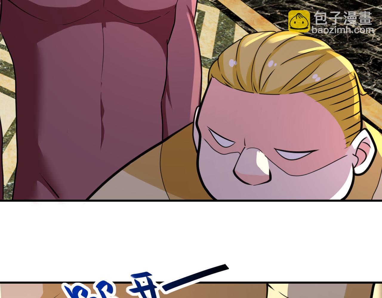 末世超級系統 - 第291話 拔牙酷刑(2/3) - 5