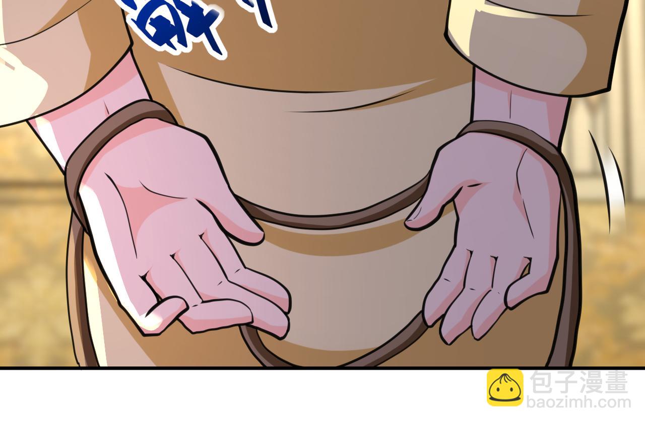 末世超級系統 - 第291話 拔牙酷刑(2/3) - 6