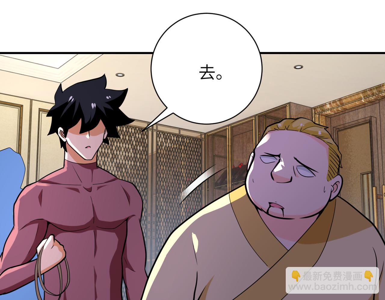 末世超級系統 - 第291話 拔牙酷刑(2/3) - 7