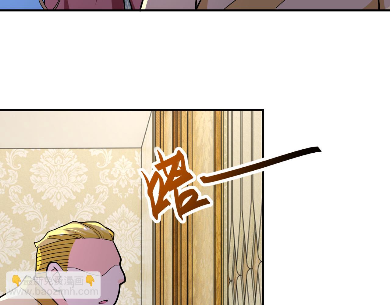 末世超級系統 - 第291話 拔牙酷刑(2/3) - 8