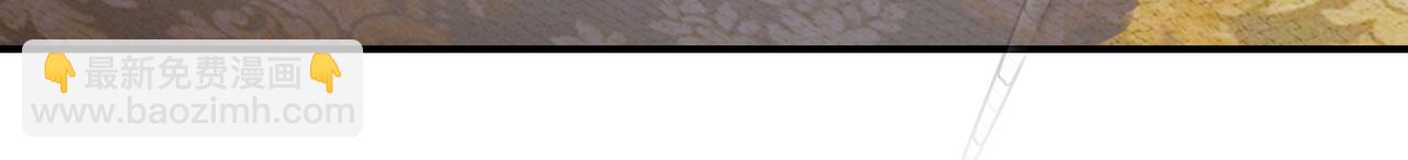 末世超級系統 - 第291話 拔牙酷刑(2/3) - 3