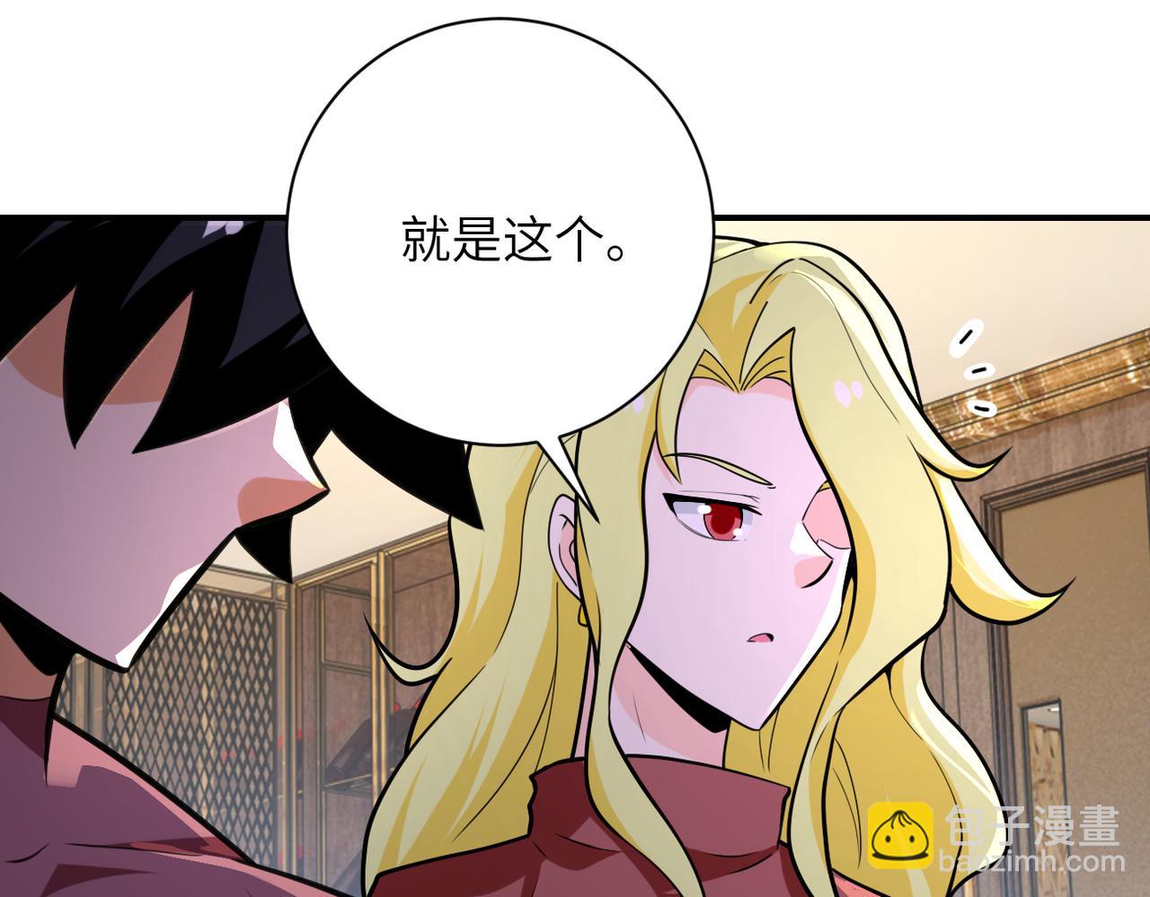 末世超級系統 - 第291話 拔牙酷刑(2/3) - 4