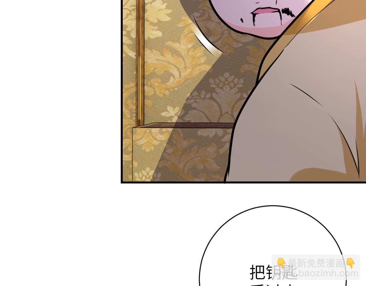 末世超級系統 - 第291話 拔牙酷刑(2/3) - 6