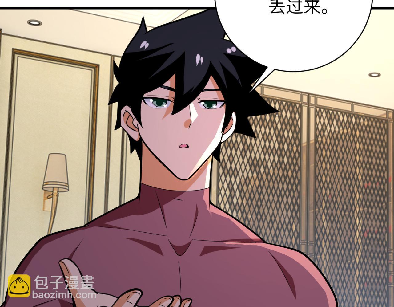 末世超級系統 - 第291話 拔牙酷刑(2/3) - 7