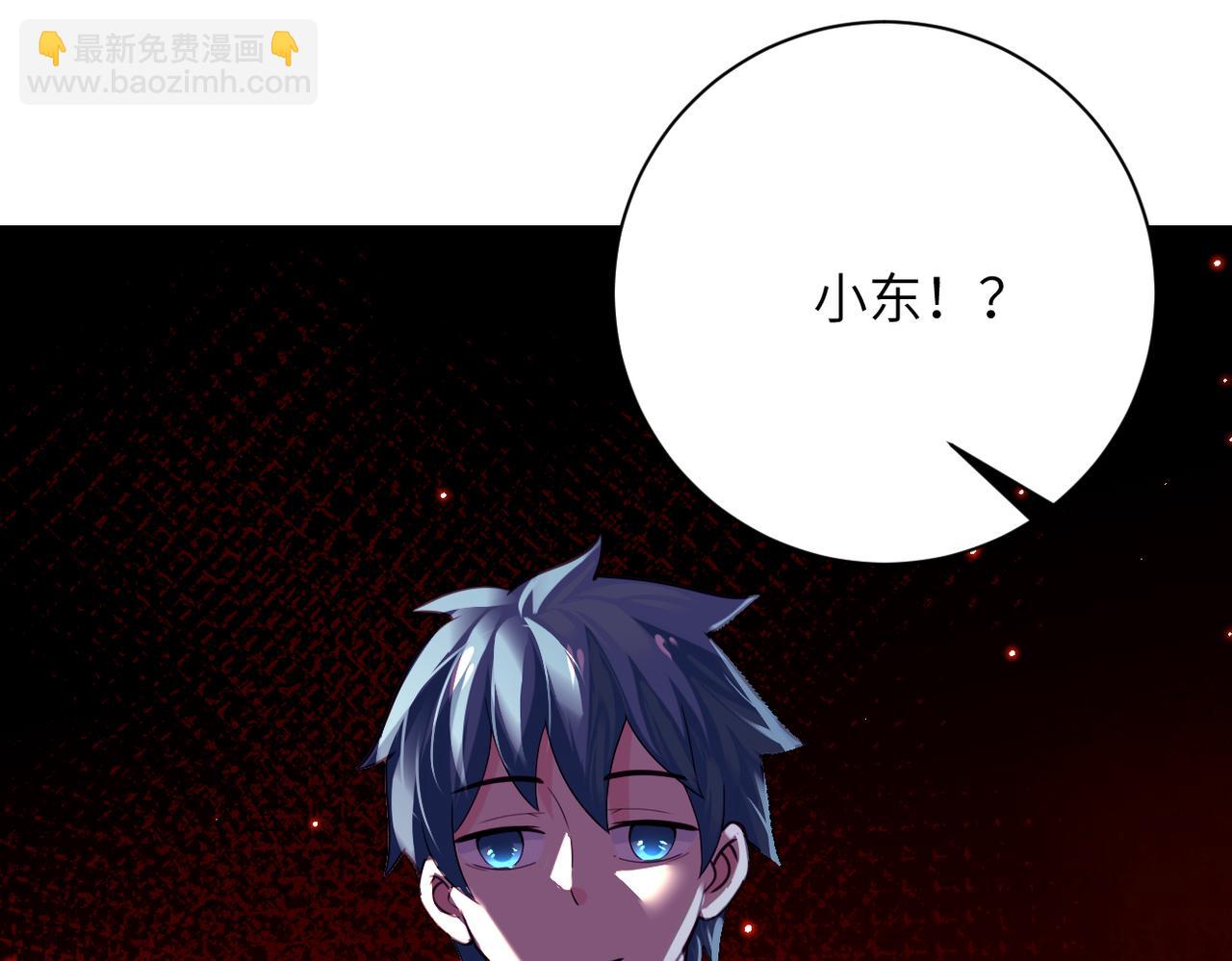 末世超級系統 - 第291話 拔牙酷刑(2/3) - 7