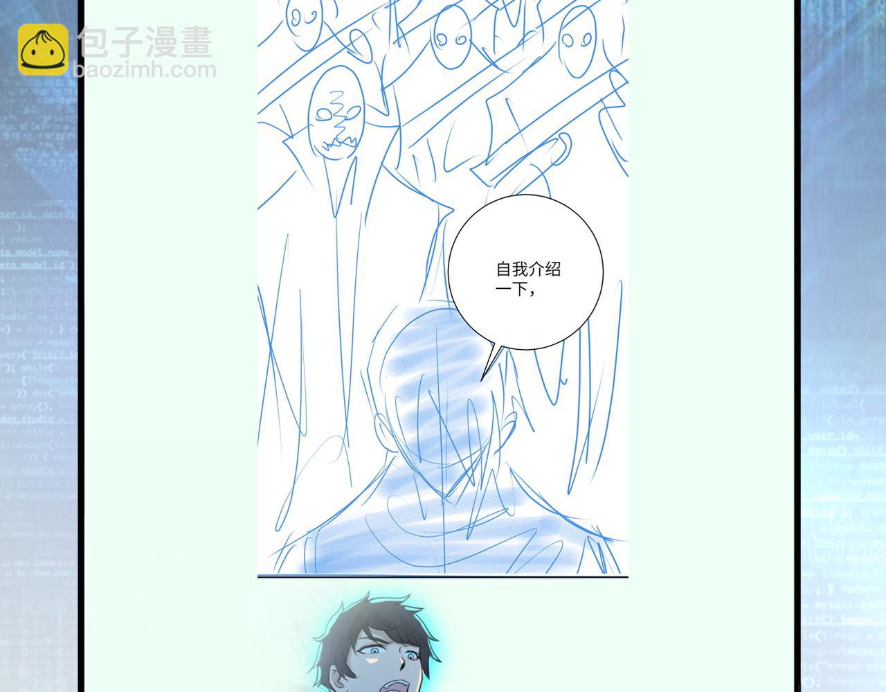 末世超級系統 - 第291話 拔牙酷刑(2/3) - 4