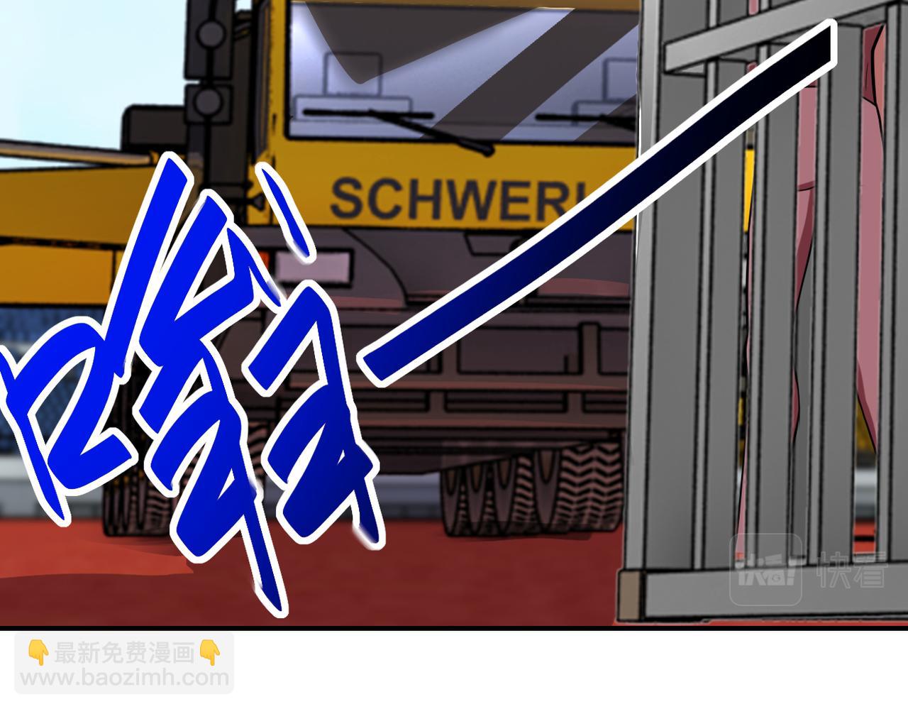 末世超級系統 - 第293話 鐵籠遊戲(2/3) - 7