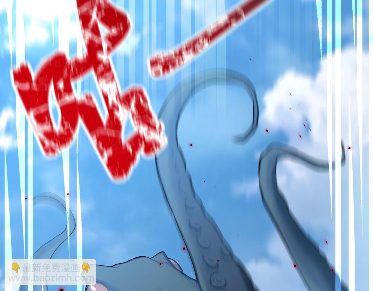 末世超級系統 - 第293話 鐵籠遊戲(2/3) - 8