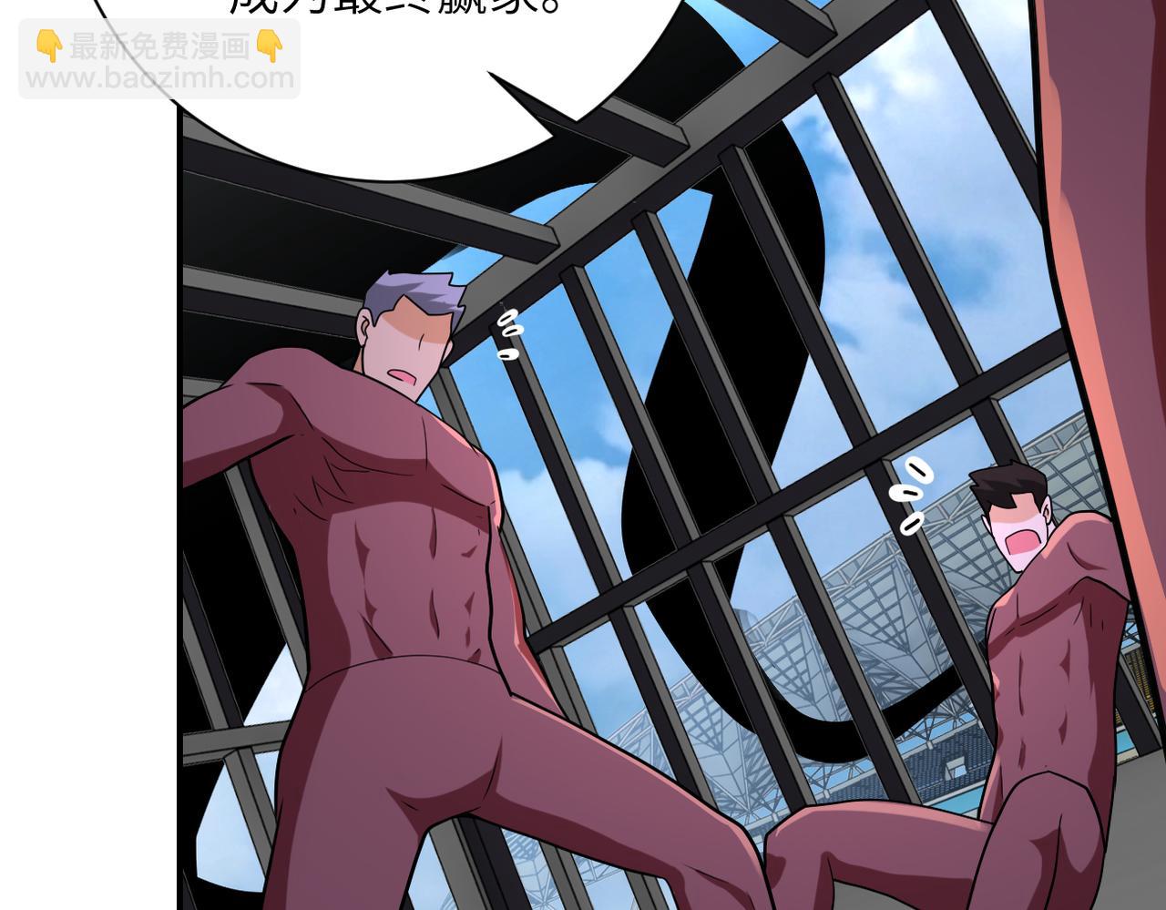 末世超級系統 - 第293話 鐵籠遊戲(2/3) - 6