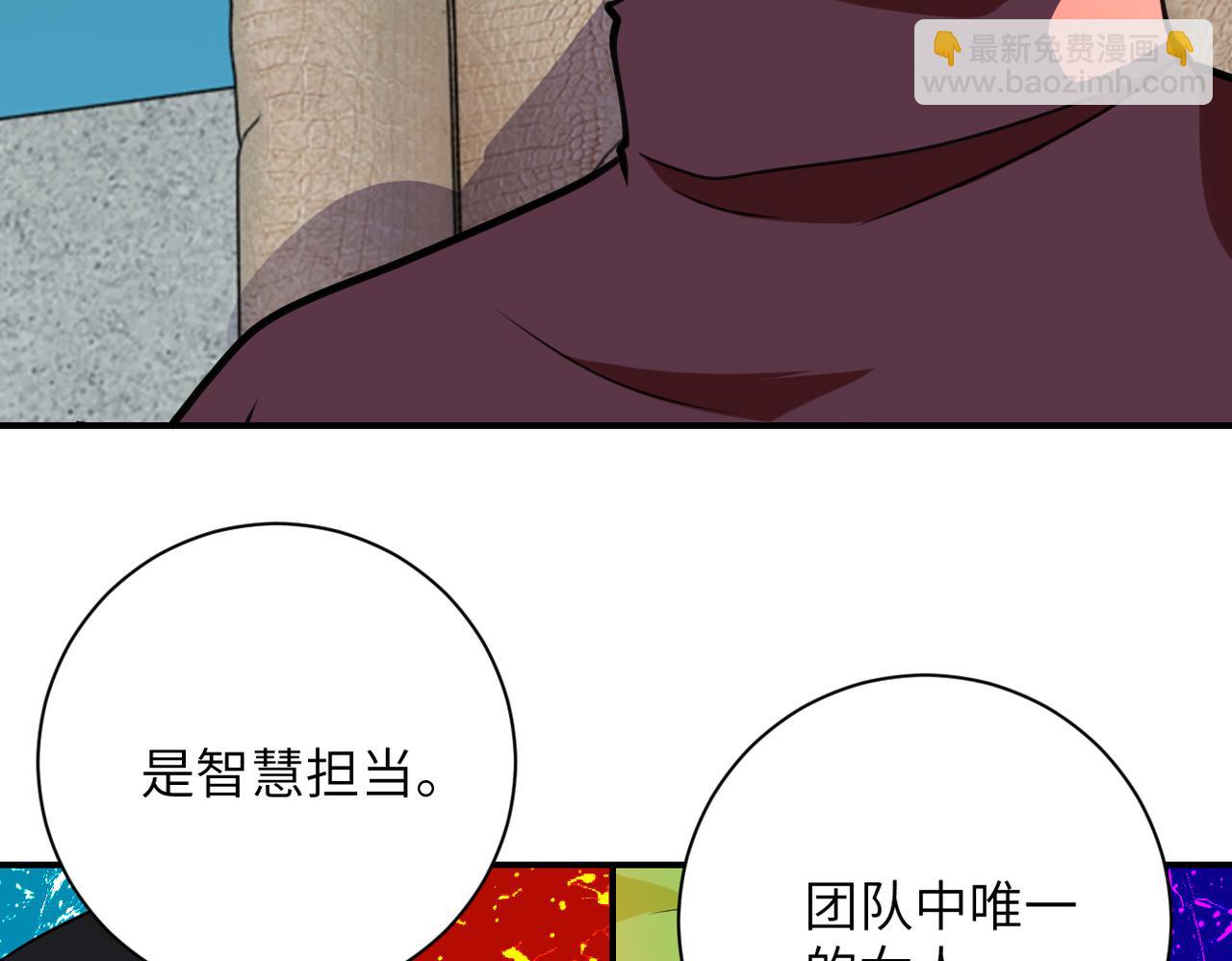 末世超级系统 - 第293话 铁笼游戏(2/3) - 5