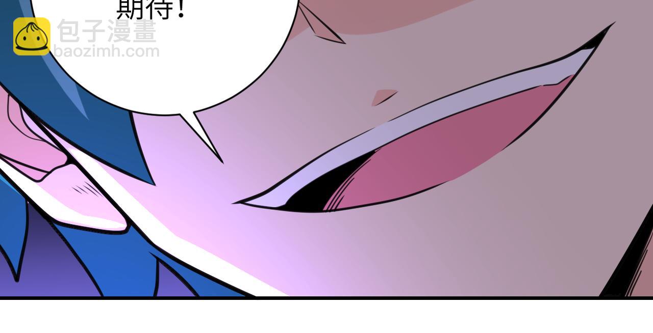 末世超級系統 - 第293話 鐵籠遊戲(2/3) - 8