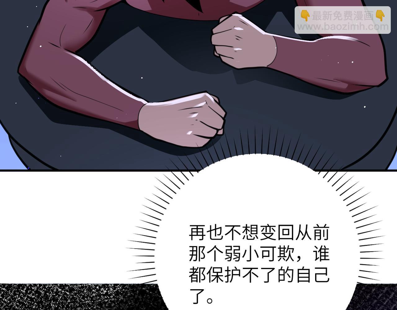 末世超级系统 - 第295话 王者归来(1/2) - 6