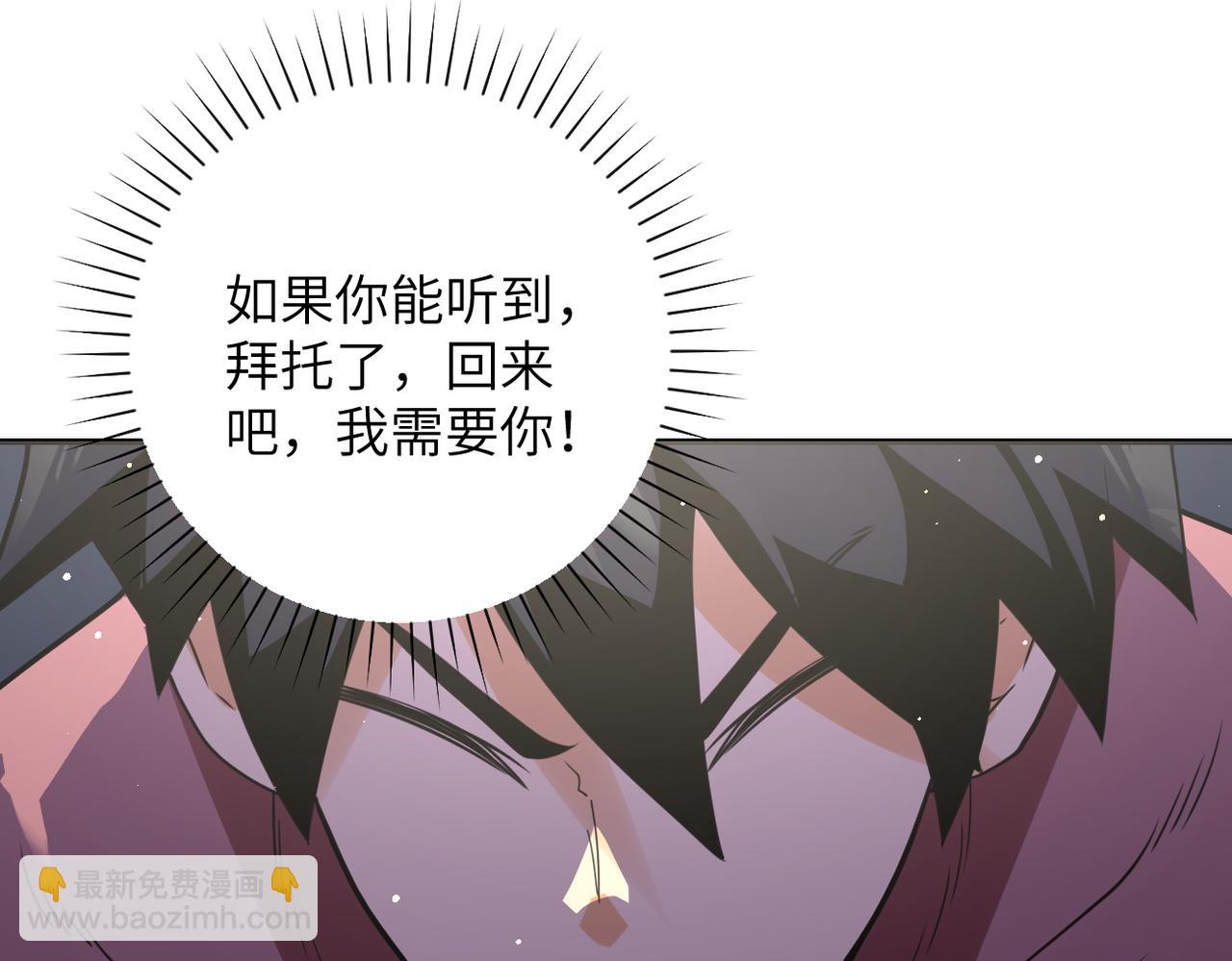 末世超級系統 - 第295話 王者歸來(1/2) - 1