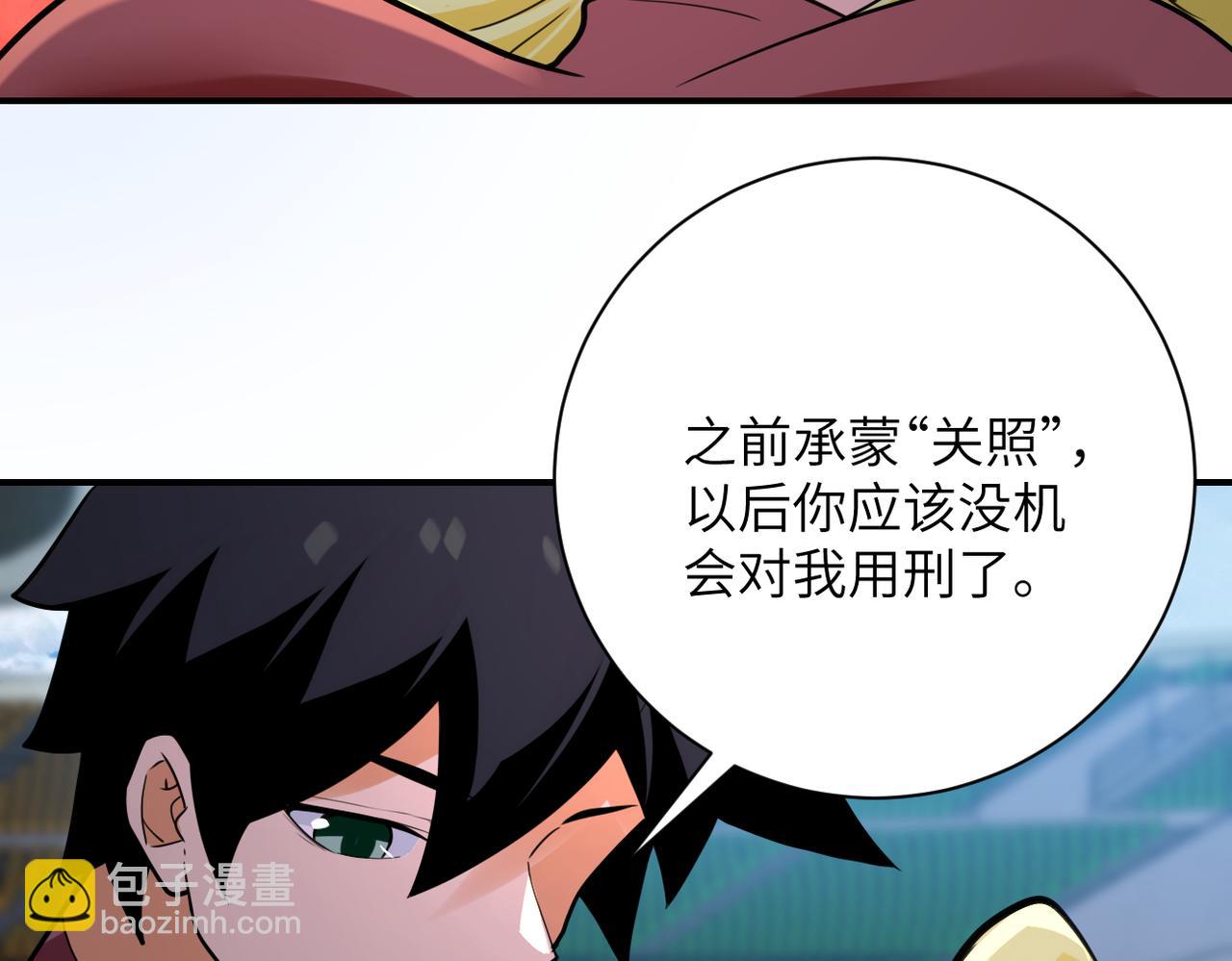 末世超级系统 - 第295话 王者归来(1/2) - 1