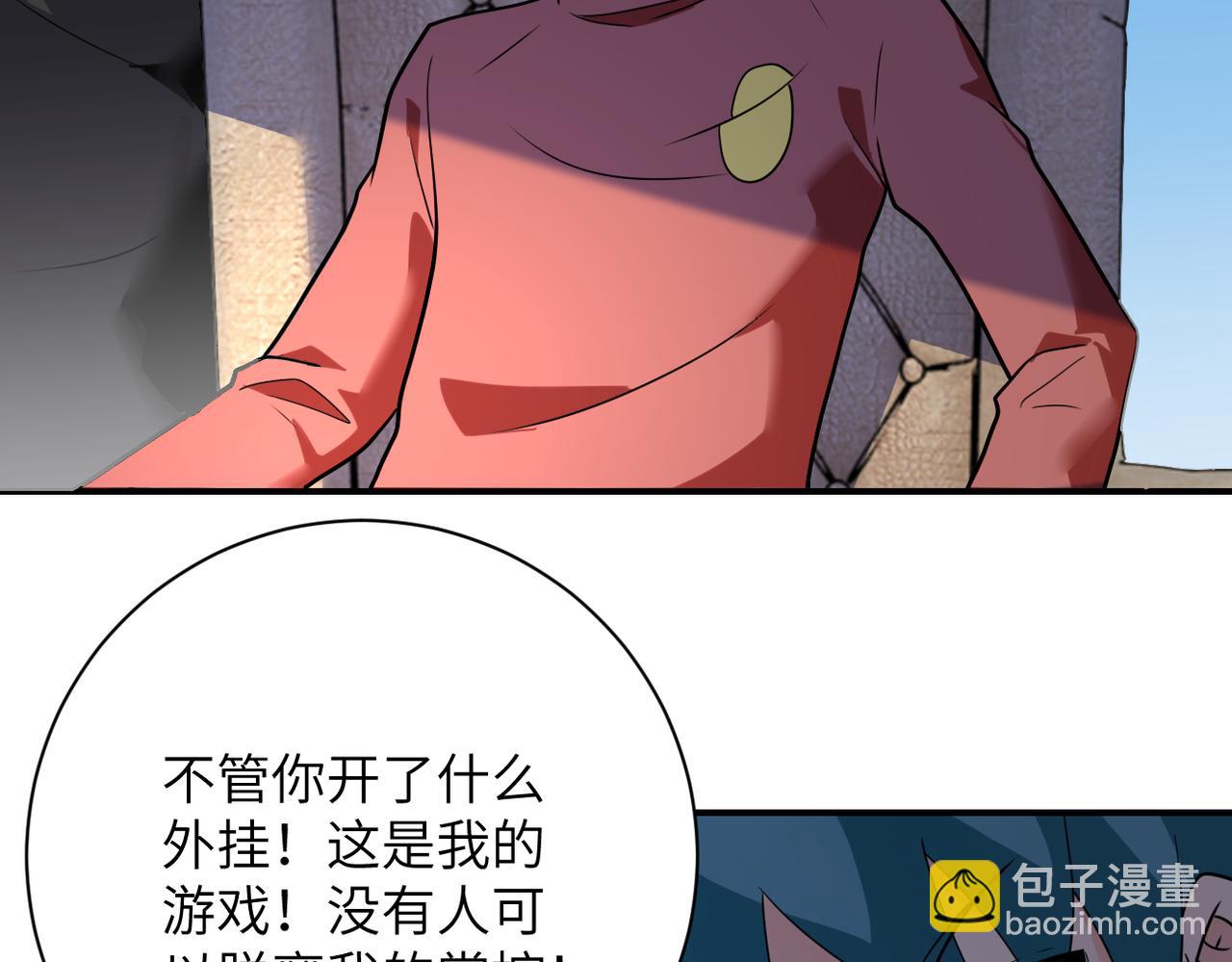 末世超級系統 - 第295話 王者歸來(1/2) - 2