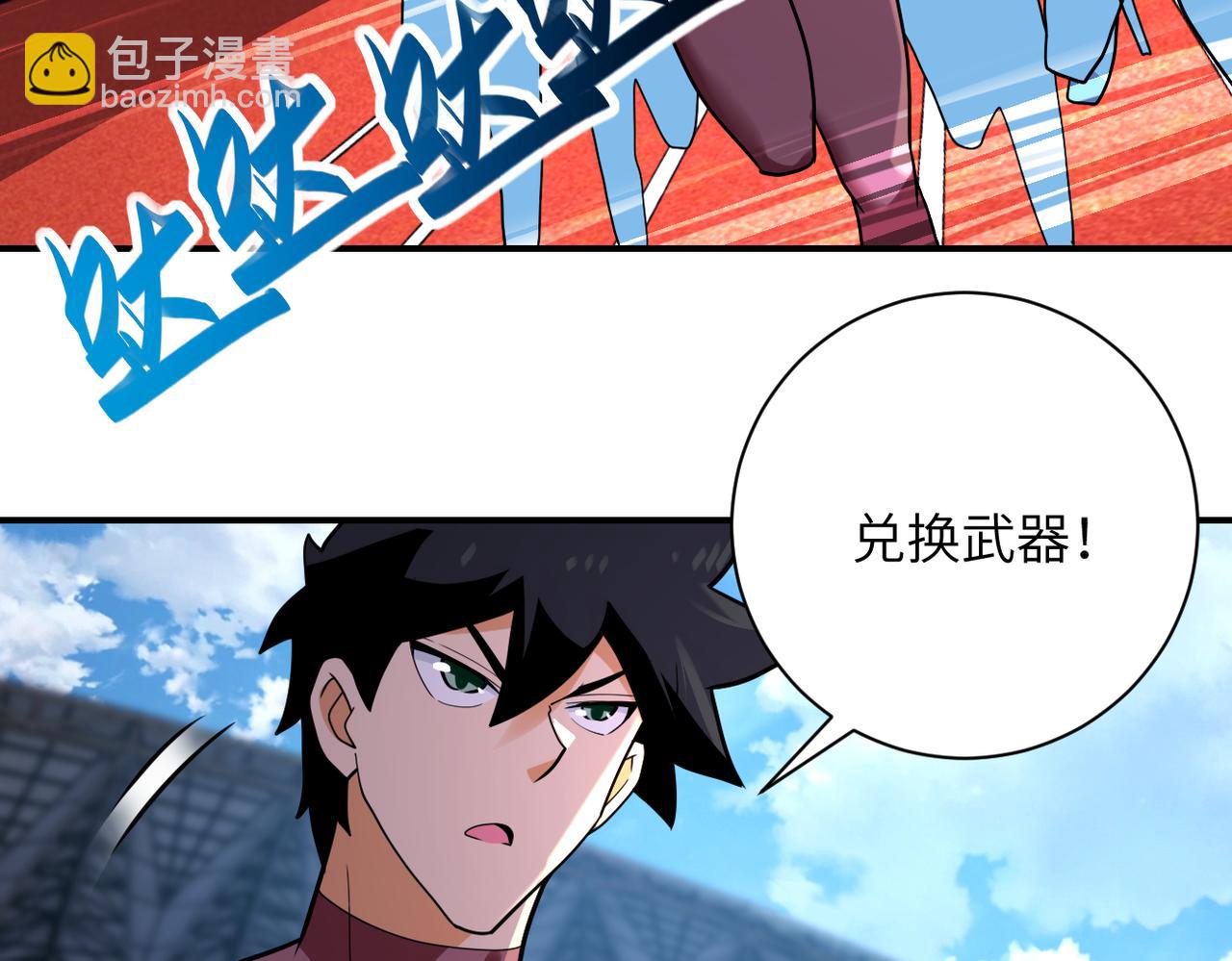 末世超级系统 - 第295话 王者归来(1/2) - 7