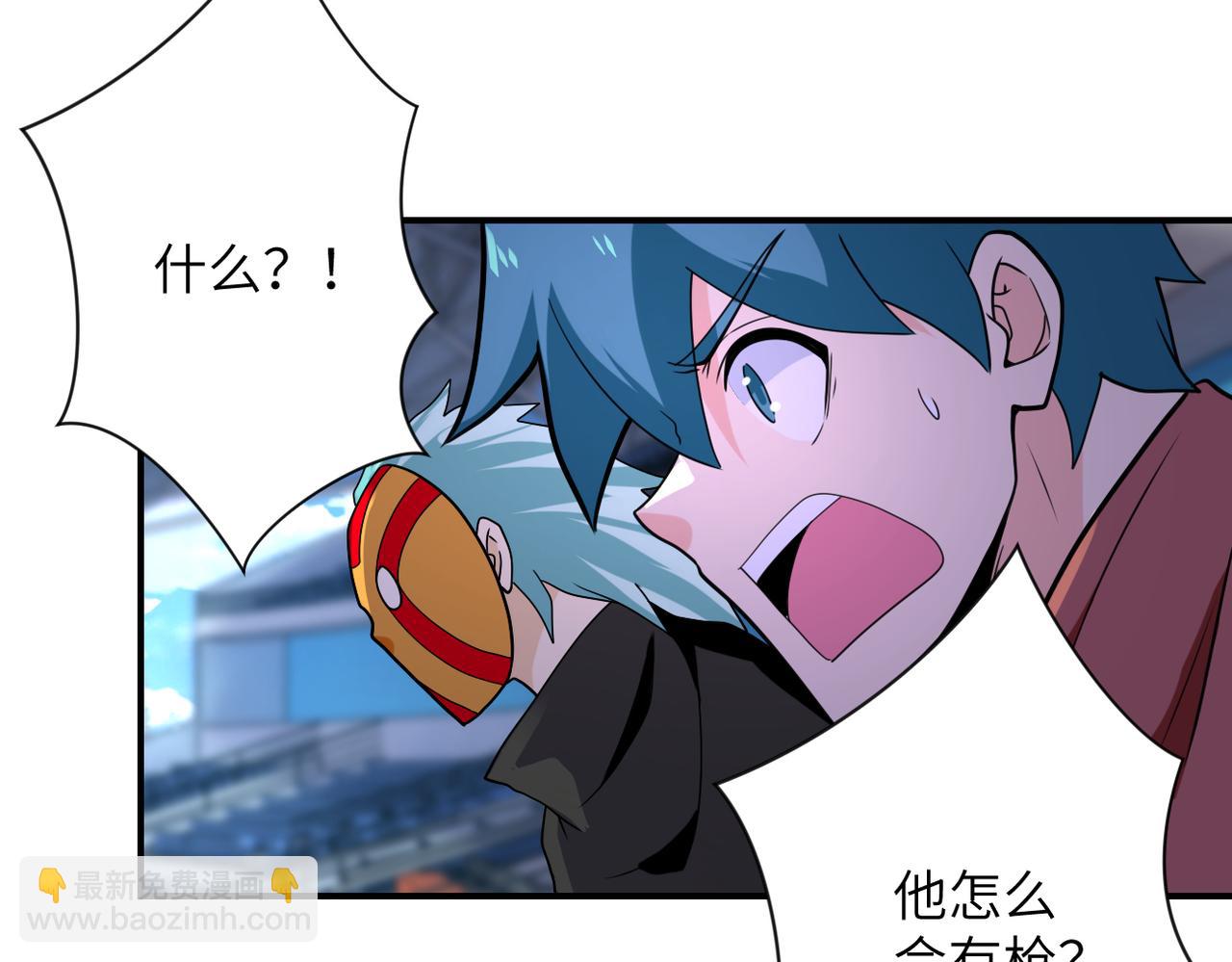 末世超級系統 - 第295話 王者歸來(2/2) - 6