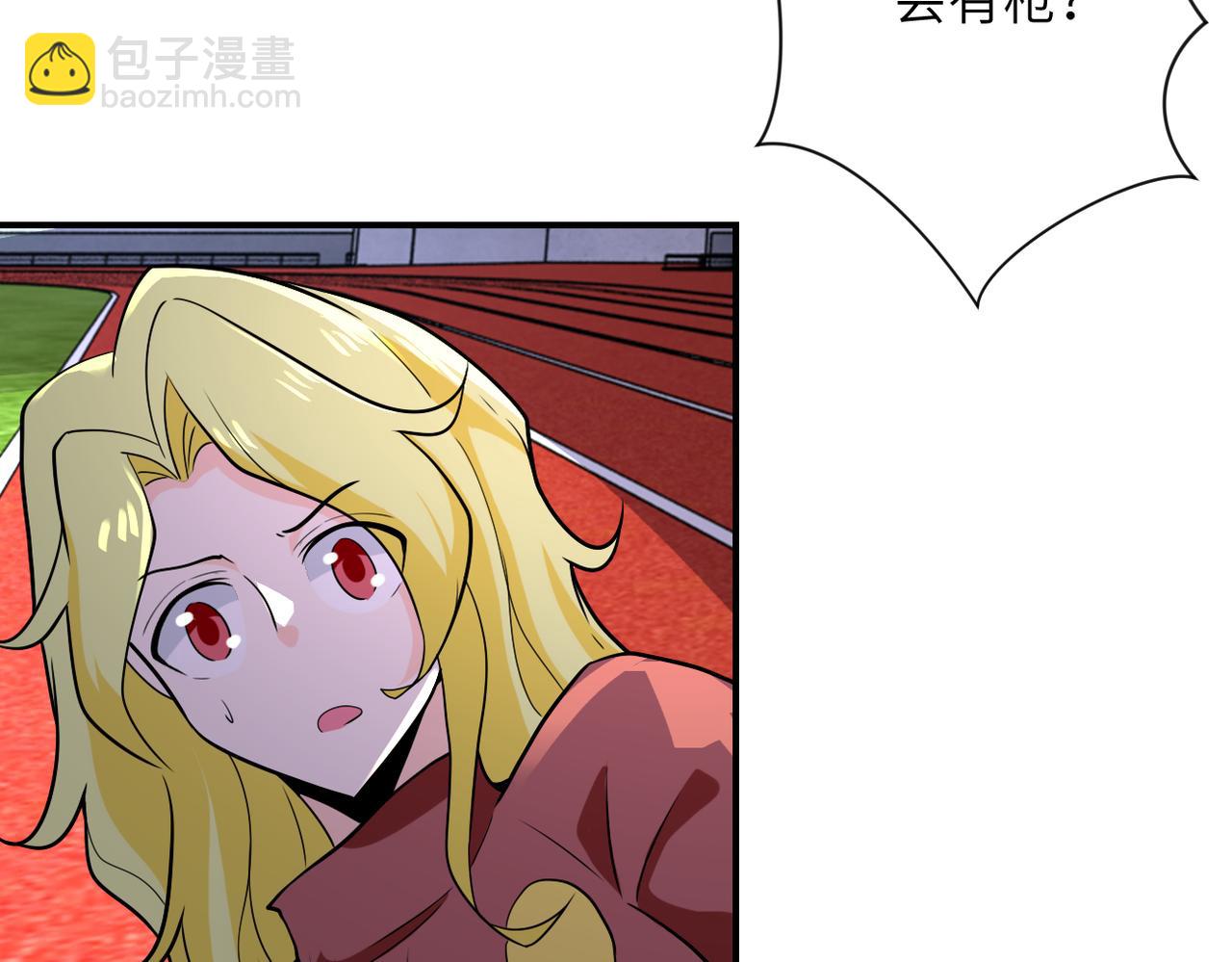 末世超級系統 - 第295話 王者歸來(2/2) - 7