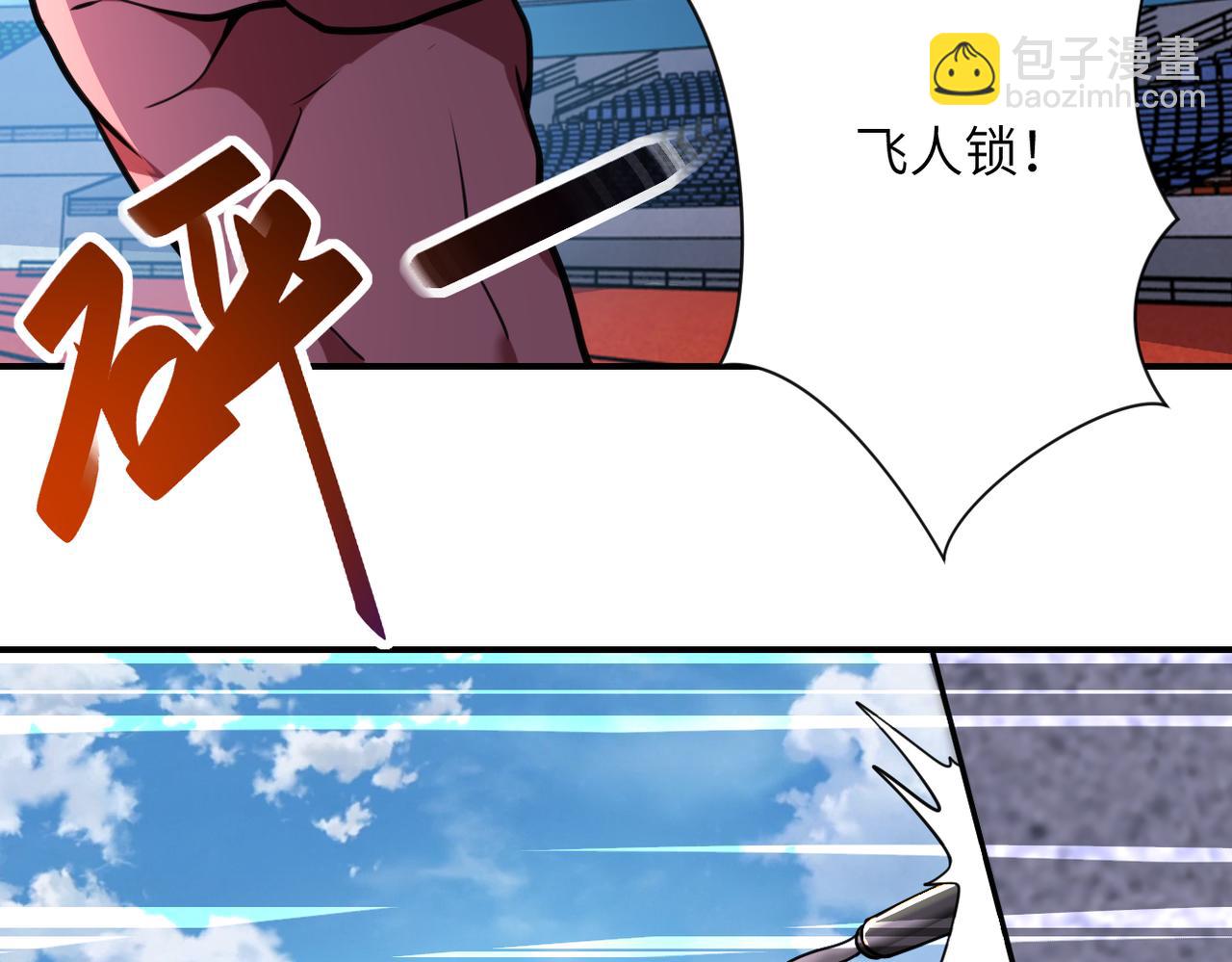 末世超級系統 - 第295話 王者歸來(2/2) - 2