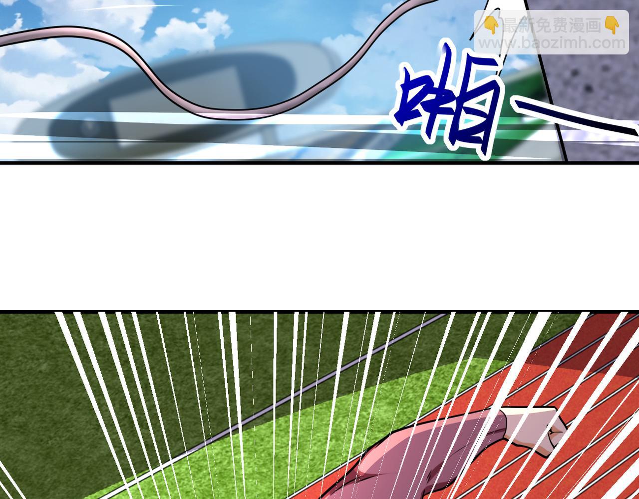 末世超級系統 - 第295話 王者歸來(2/2) - 3