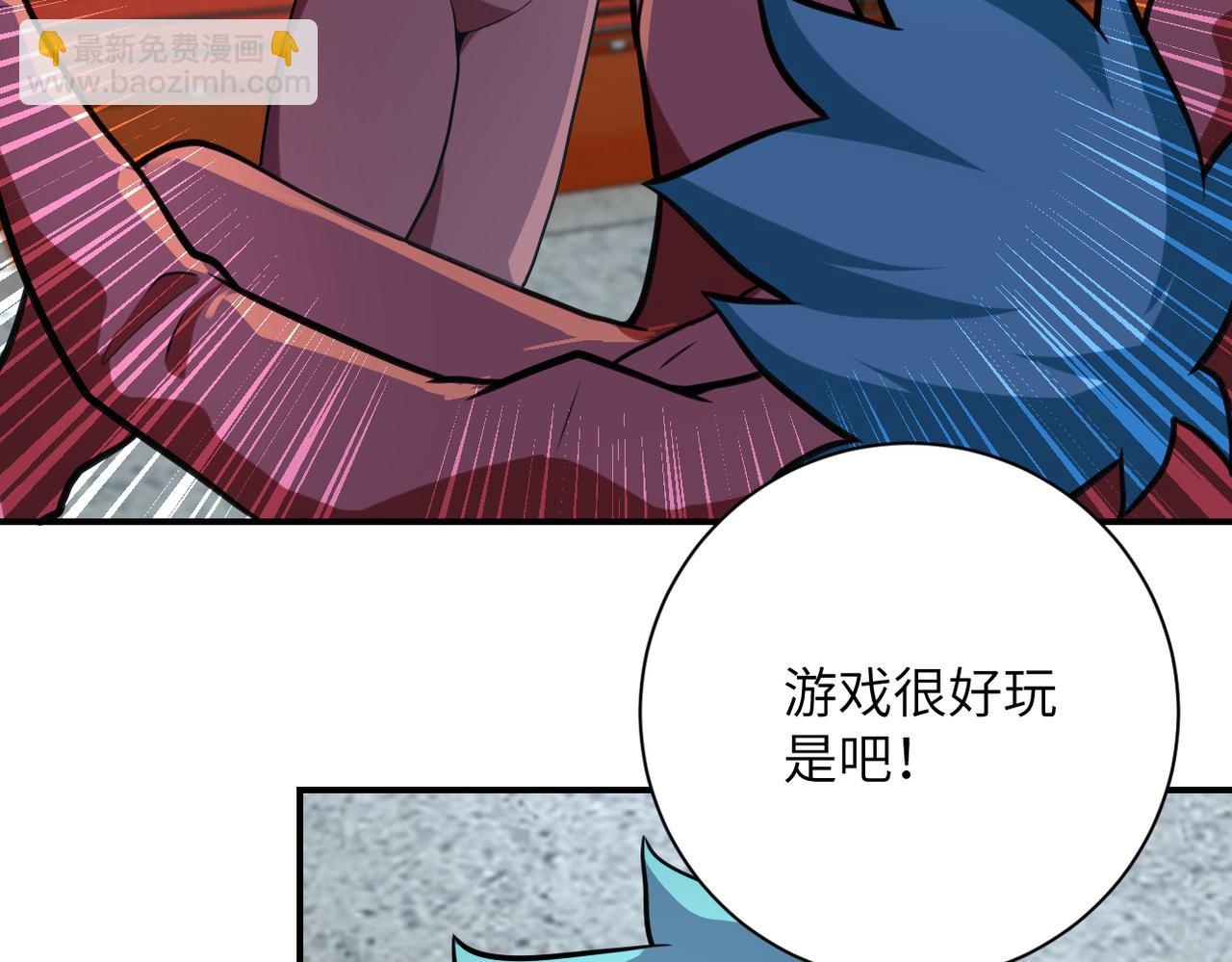 末世超級系統 - 第295話 王者歸來(2/2) - 4