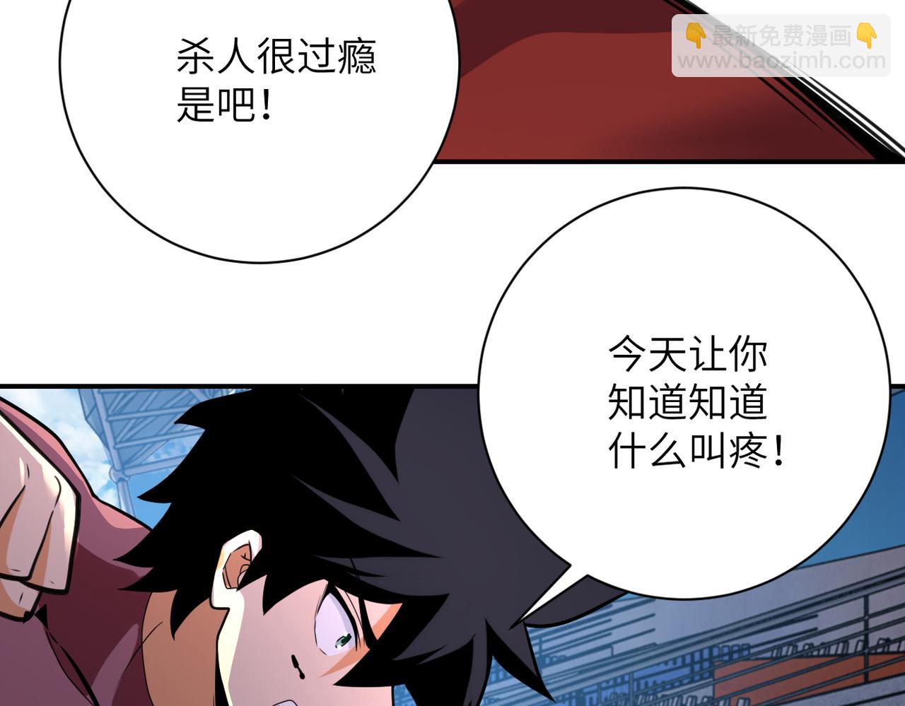 末世超級系統 - 第295話 王者歸來(2/2) - 6