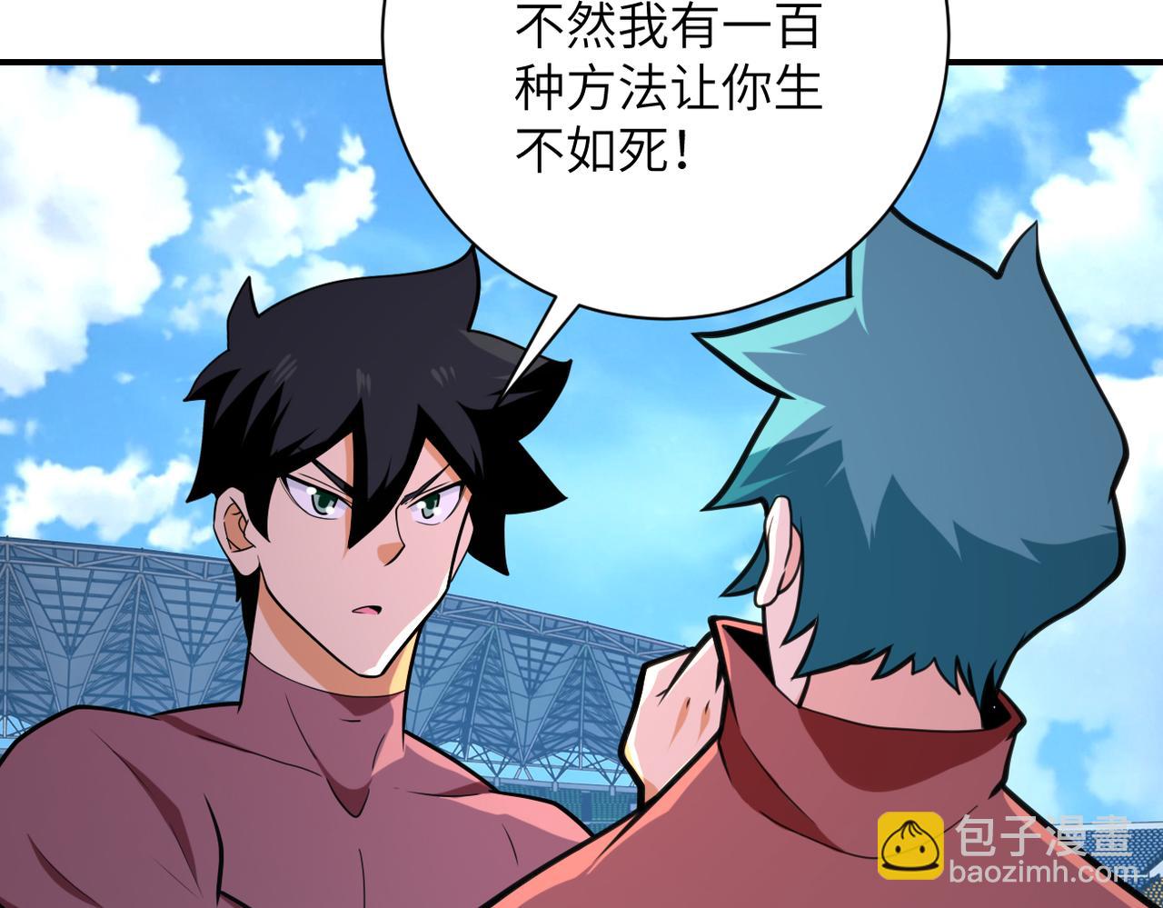 末世超級系統 - 第295話 王者歸來(2/2) - 6