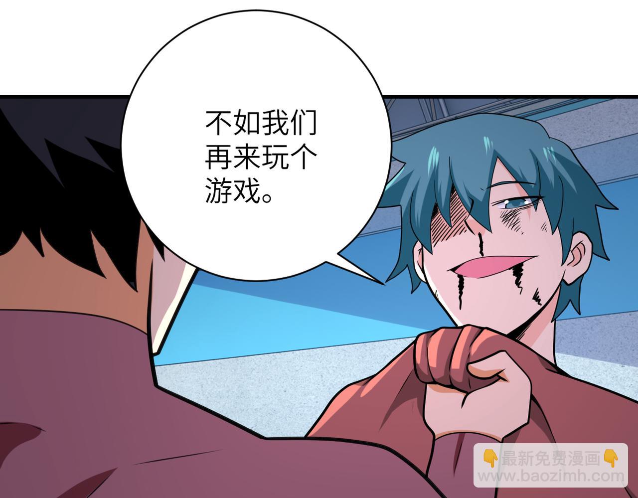 末世超級系統 - 第295話 王者歸來(2/2) - 7