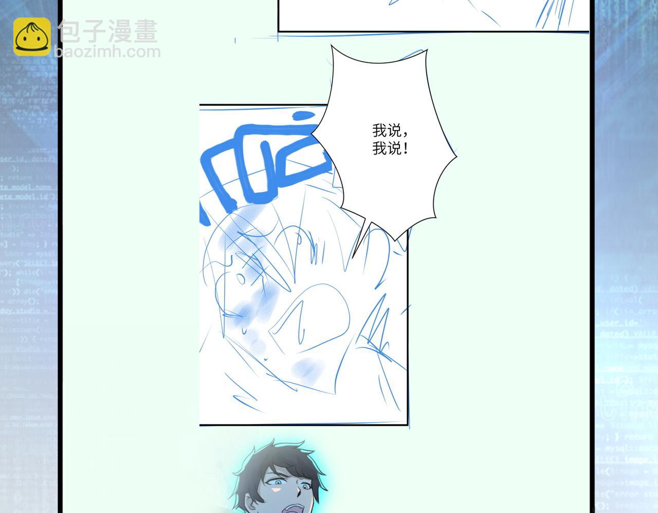 末世超級系統 - 第295話 王者歸來(2/2) - 8