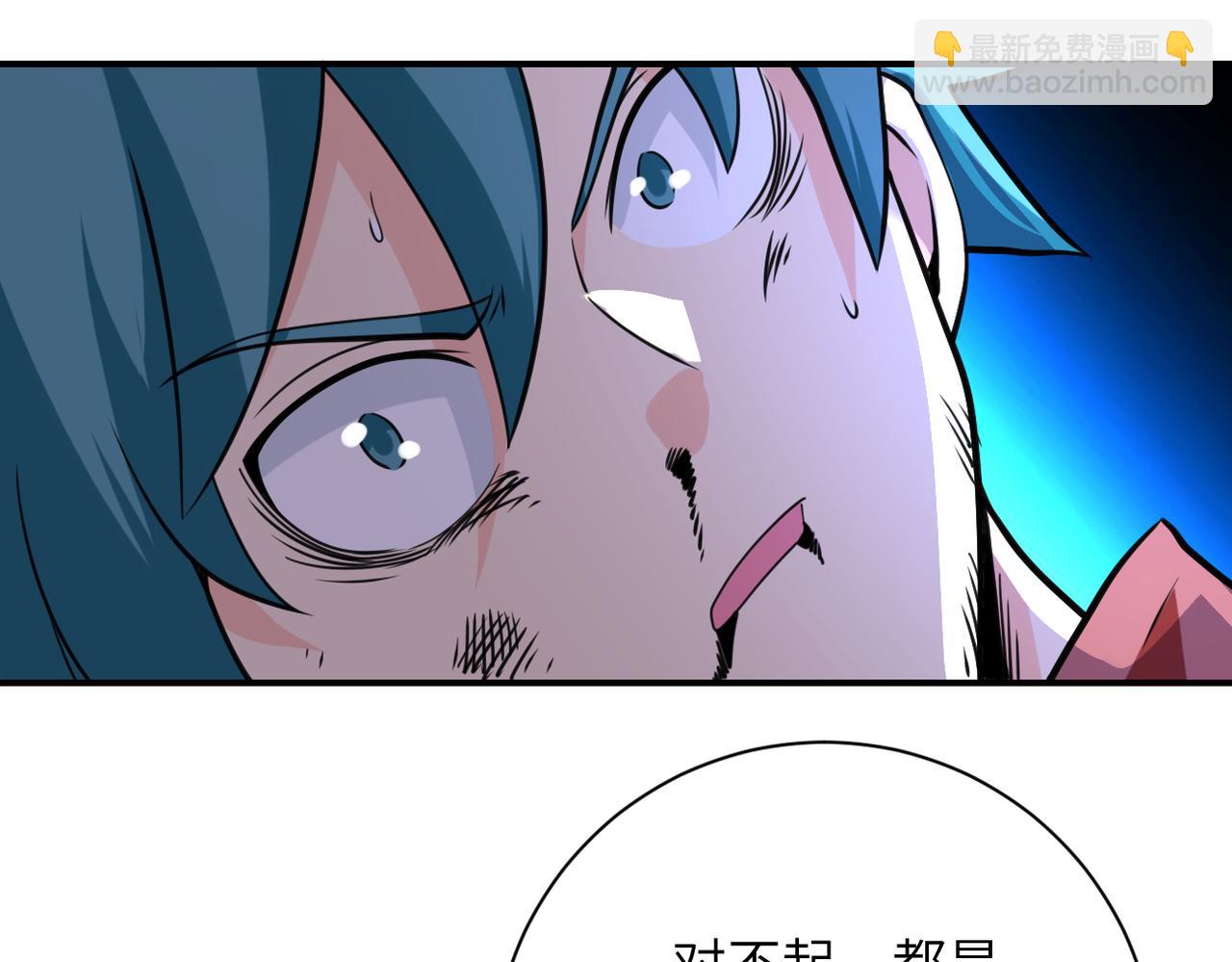 末世超級系統 - 第297話 怪物(2/2) - 7