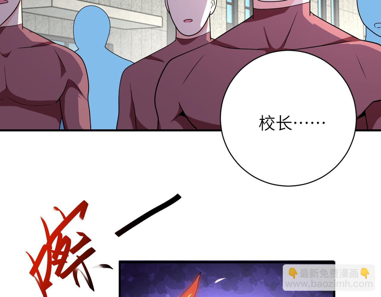 末世超級系統 - 第297話 怪物(2/2) - 6