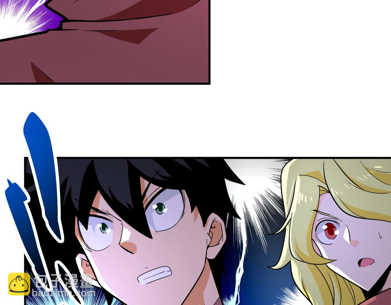 末世超級系統 - 第297話 怪物(2/2) - 3