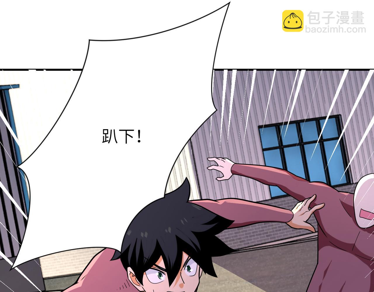 末世超級系統 - 第297話 怪物(2/2) - 6