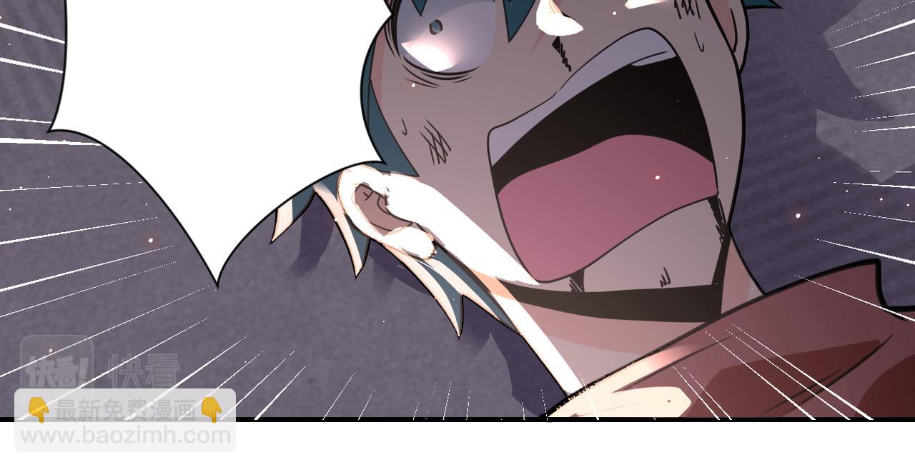 末世超級系統 - 第297話 怪物(2/2) - 5