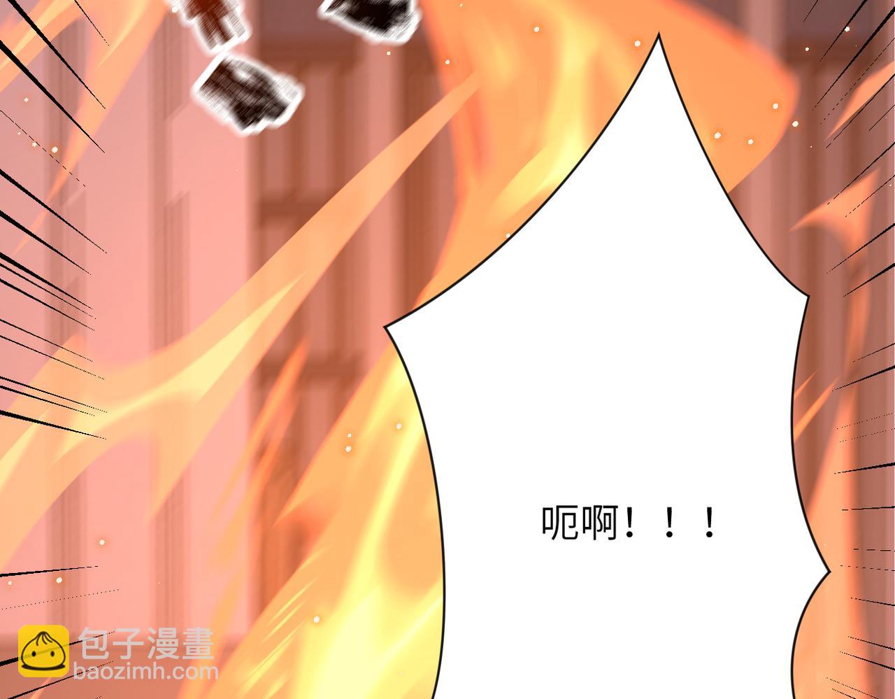 末世超級系統 - 第297話 怪物(2/2) - 4