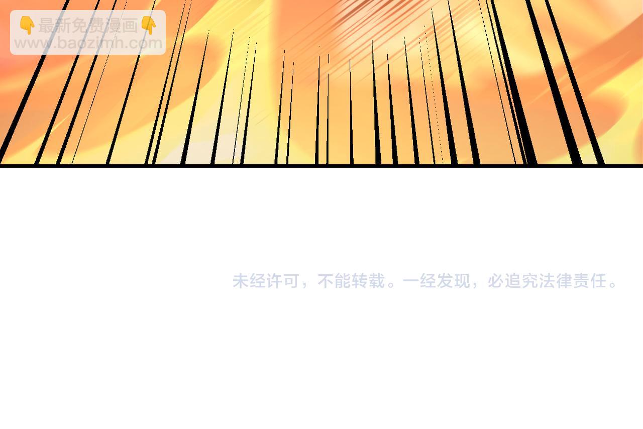 末世超級系統 - 第297話 怪物(2/2) - 6