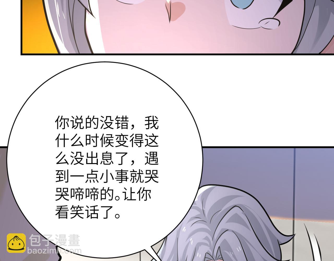 末世超级系统 - 第299话 基地事变(1/2) - 2