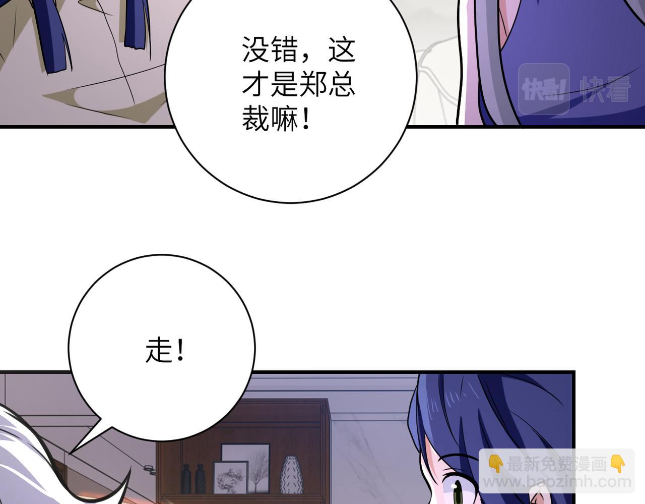 末世超級系統 - 第299話 基地事變(2/2) - 7