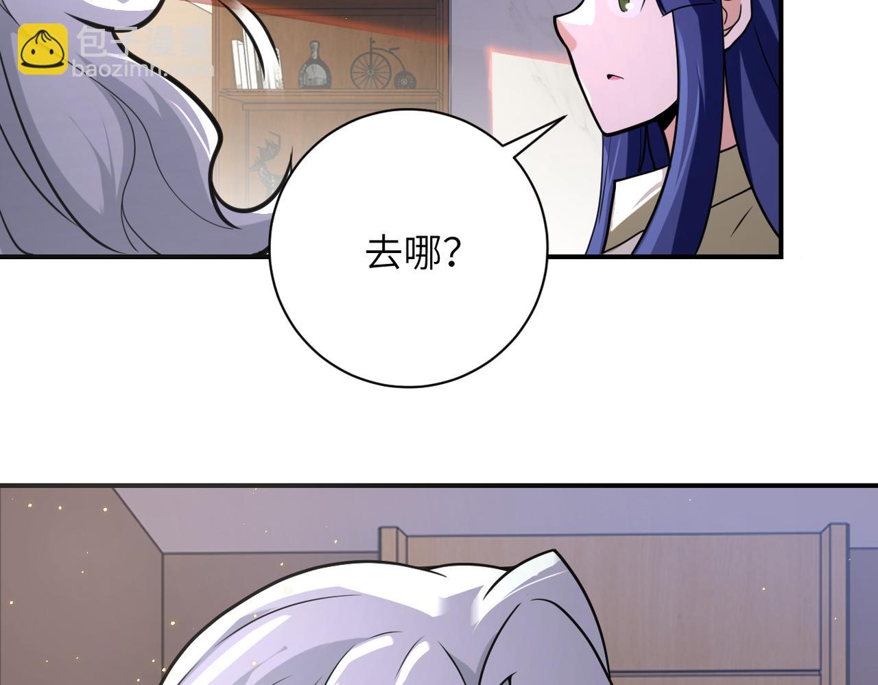 末世超級系統 - 第299話 基地事變(2/2) - 8