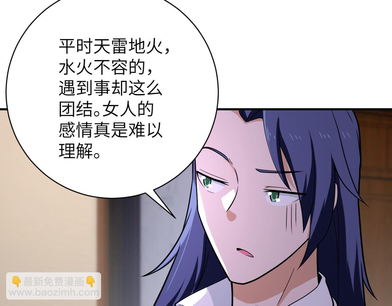 末世超級系統 - 第299話 基地事變(2/2) - 5