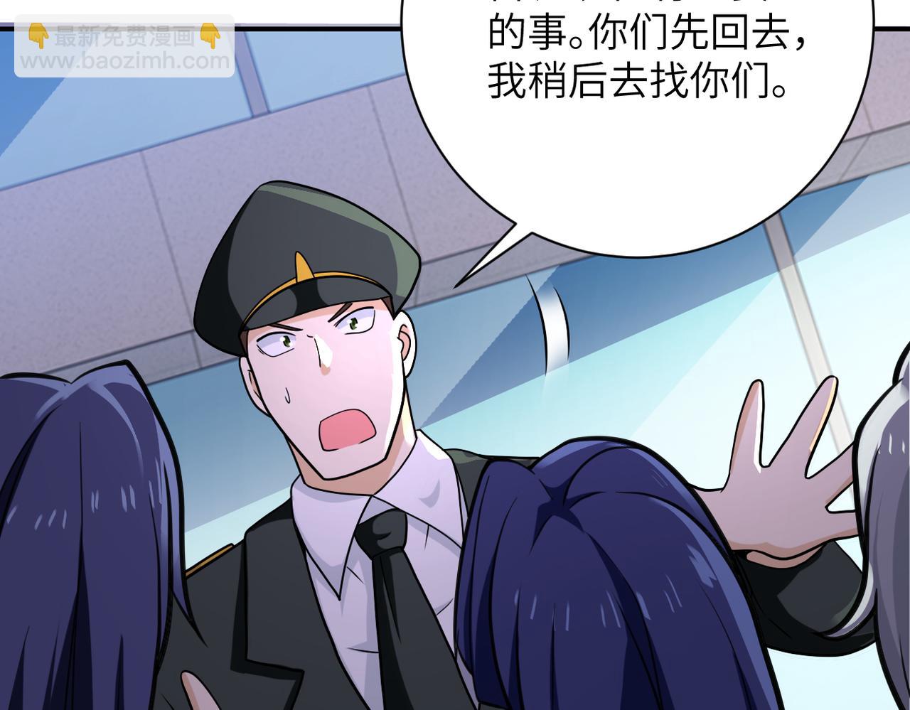 末世超級系統 - 第299話 基地事變(2/2) - 8