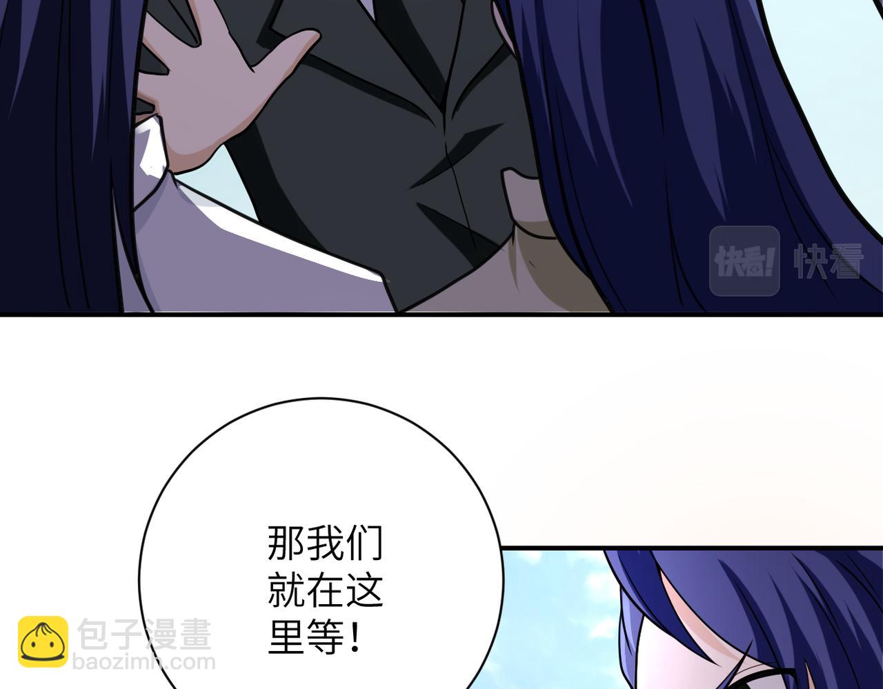 末世超級系統 - 第299話 基地事變(2/2) - 1