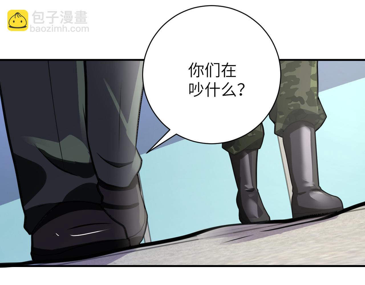 末世超級系統 - 第299話 基地事變(2/2) - 4