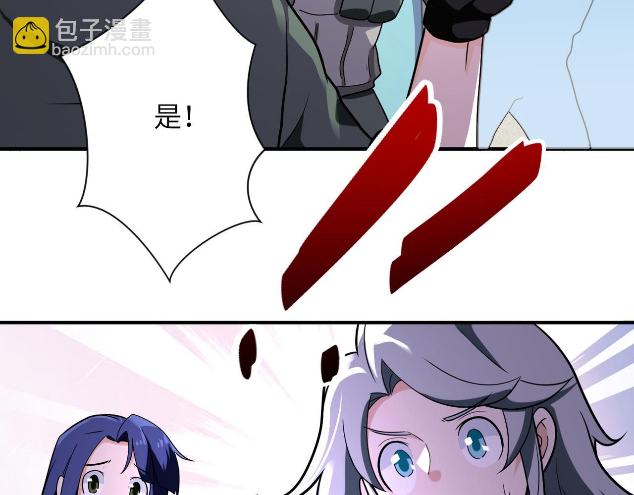 末世超級系統 - 第299話 基地事變(2/2) - 7